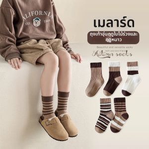 Vớ Bắp Chân Trung Bình Thấm Hút Mồ Hôi 100% Cotton