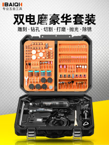 Electrical Grinding Machine Small Hand-Held Carving Polishing Cutting Machine Diamond Jade Mini Automatic Electric Wood Carving Tool