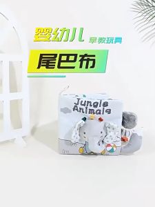 พร้อมส่ง หนังสือผ้ารูปสัตว์ 3 มิติ แบบนิ่ม มีเสียง เสริมสร้างพัฒนาการเด็ก Montessori