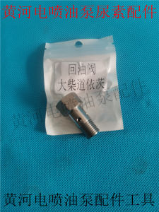 DIY อุปกรณ์เครื่องยนต์ วาล์วระบายเชื้อเพลิง บิดแรงดันเชื้อเพลิง ซ่อมแซมเครื่องยนต์ รถจักรยานยนต์ อะไหล่รถยนต์