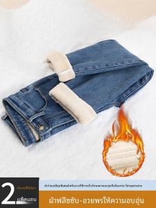 Fleece Straight Denim Womens Autumn and Winter 2022 New Arrival Slim Looking High Waist Petite Thickened Cigarette Pants Children