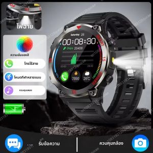 สมาร์ทวอทช์ทหารผู้ชาย 360*360 HD หน้าจอไฟฉายการตรวจสอบสุขภาพกันน้ำอัตราการเต้นของหัวใจ BT โทรสมาร์ทนาฬิกาสำหรับแอนดรอยด์ ไอโอเอส