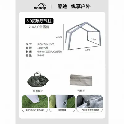 Automatic Inflatable Camping Tent COODY 8 Square Meter Portable Outdoor Rainproof Double Layered All Season Cabin Style