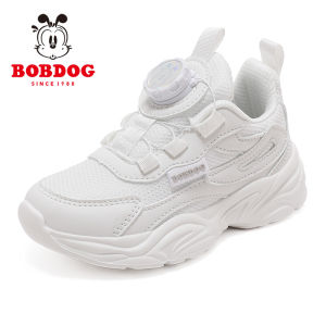 Bobdog | Spring Breathable Childrens Shoes White School Style