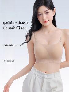 MiiOW | เสื้อชั้นในผู้หญิงไร้โครงเนื้อนุ่มสวมใส่สบาย ทรง U ทรง 3/4 คัพ ด้านหลังเรียบเนียน ไม่มีตะเข็บ สำหรับฤดูร้อน