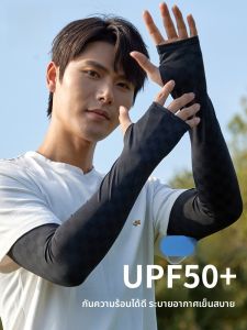 MiiOW | เสื้อกั๊กแขนยาวกันแดดสำหรับผู้ชาย Catman Ice Silk Cool Sensation ป้องกันรังสียูวีสำหรับขี่จักรยานและขับรถในฤดูร้อน