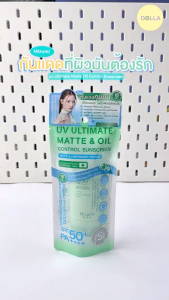 [Dolla] [หลอด] มิซึมิ ยูวี วอเตอร์ ซันสกรีน Mizumi UV Water Sunscreen 40g