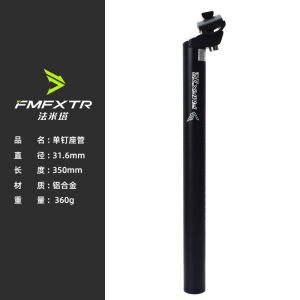 Mountain seat tube bicycle seat tube aluminum alloy tube 25.4 seat pole 27.2mm accessory 28.6 seat pole 31.6 Bicycle Seat Post