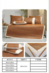 Mercury | A-Class Antibacterial Yuan Bamboo Cooling Mat