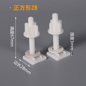 Plastic Rubber Toilet Seat Cover Board Accessories Hand Tightening Installation Fixed Screw up down Installation Type