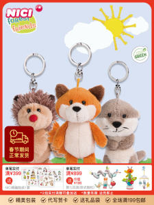Classic NICI Forest Friends Fox Keychain Hedgehog Cute Cartoon Decoration Accessories Bag Packaging Toys for All Ages