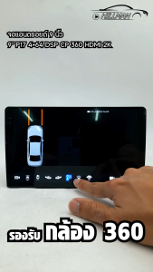 HO จอภาพสีสันสดใส หน้าจอ 2K ความละเอียดสูง สำหรับรถยนต์ Android 13.0 จอควบคุมขนาดใหญ่ 9/10 นิ้ว พร้อม 4G LTE ซัพพอร์ต CarPlay และ Android Auto