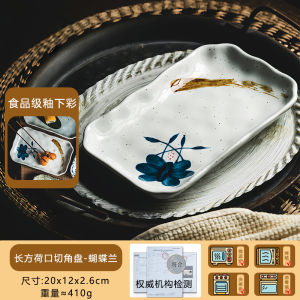 Elegant Rectangular Ceramic Plate Japanese Style Dinnerware Dish Sushi Plate Underglaze Color Process Handmade Plant Floral Pattern