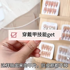 Phim hoạt hình dễ thương đeo móng tay mắt mèo dễ thương hai chiều cá tính cô gái miếng dán móng tay 10 cái miếng dán móng tay thành phẩm