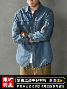 เสื้อเชิ้ตผู้ชาย เดนิม ฤดูใบไม้ผลิ ฤดูใบไม้ร่วง ลำลอง ชุดทํางานแขนยาว Classic Vintage ผ้าฝ้าย เสื้อแจ๊กเก็ตผ้าสักหลาด Multi-pocket Non-iron Treatment