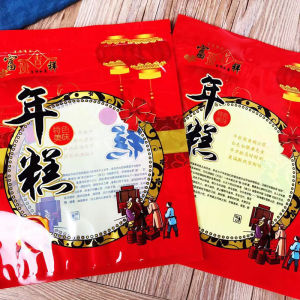 1000 Gram Rice Cake Packaging Bag Self-Sealing Baking Rice Cake Bag Gift Packaging Bag 2 Liang Bag Machine Sealed Bag