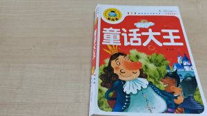 彩图注音故事书绘本 - 365夜睡前故事 / 故事大王 / 童话大王 / 亲子故事