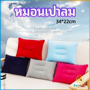 TookJai หมอนเป่าลม หมอนพกพา หมอนหนุนหลัง หนุนนอน inflatable pillow