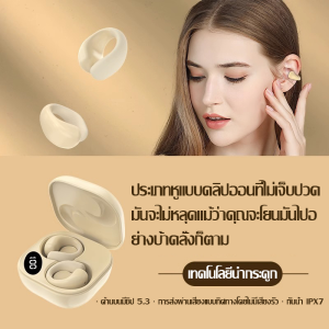 หูฟังบลูทูธไร้สาย C9 ชุดหูฟังกีฬา HD LED จอแสดงผลดิจิตอล ปุ่มควบคุม คลิปดึงเสียงรบกวนอัจฉริยะ ขนาดเล็กพิเศษ สำหรับการนอนหลับและกิจกรรมกลางแจ้ง