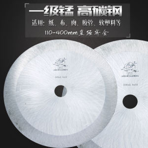 ใบเลื่อยหินไร้ฝุ่น HuaShing เครื่องมือไฟฟ้า ใบเลื่อยหินแบบมีดกลมสำหรับตัดยาง วัสดุเหล็กกล้าไร้สนิม แหล่งกำเนิดสินค้า จีนแผ่นดินใหญ่