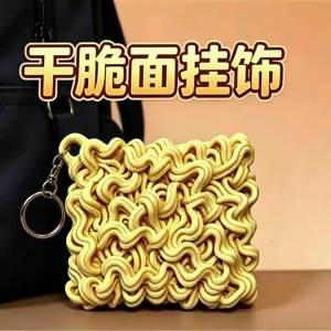 BAIMANG | 3D Crafted Ramen Keychain Decor Magnetic