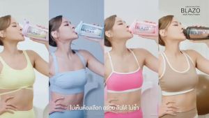 เบลโซ่ รสกล้วย มัลติ แพลนท์ โปรตีน ผลิตภัณฑ์เสริมอาหาร รสกล้วย (Blazo Multi Plant Protein Dietary Supplement Product) รส่งราคา 🚚