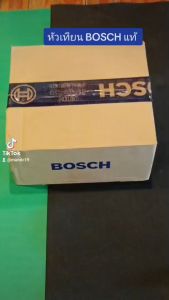 E34-14 อะไหล่ หัวเทียน BOSCH เครื่องตัดหญ้า เครื่องพ่นลม เครื่องพ่นยา เครื่องเลื่อยไม้