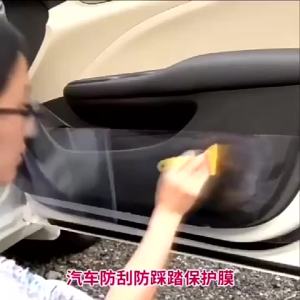Transparent Invisible Scratch and Dirt Protection Film for Car Doors Sills Handles