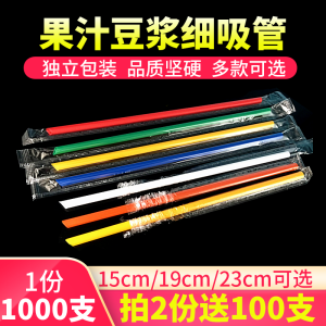 1000 ชิ้นที่มีสีสันโปร่งใสหลอดพลาสติกทิ้งสําหรับน้ําผลไม้นมชาหลอดบางบรรจุพลาสติกเกรดอาหาร