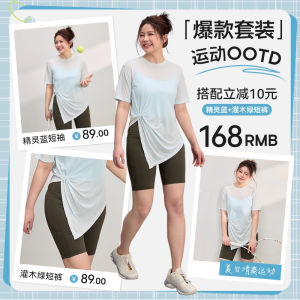 High Waist Fitness Yoga Shorts Womens Sports Four-Fifths Length Running Quick Dry Abdomen Shaping Butt Lifting plus Size