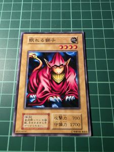 YUGIOH Japanese VOL 40200834 初版睡狮子 Sleeping Lion (N) NEAR MINT 97%