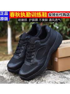 Spring Autumn Training Duty Shoes Men Women Cloth Face Breathable Black Training Shoes Wear Resistant Shock Absorption Fitness Shoes Running Shoes Sports Shoes