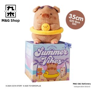 M&G SHOP | Sunset Beach Chocolate Brown Pig Gift Plush Toy