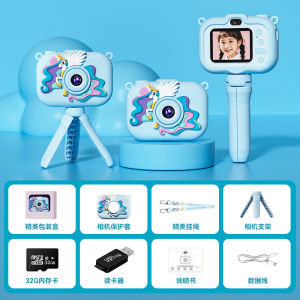 My Little Pony Childrens Camera Photography Toy for Boys And Girls Birthday Gifts Festival Gifts Simulation Camera Toy