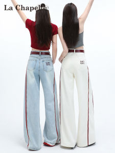 High Waist Wide Leg Denim Jeans Womens Spring Autumn 2025 New Style White Splicing Floor-Length Straight Leg Pants