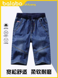 Boys Summer Denim Shorts Loose Straight Leg Seven-Foot Thin Cotton Breathable Elastic Waist Kids Jeans Pants for Ages 3-14