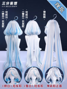 Thickened Long Hair Cosplay Wig for Genshin Impact Fujin Cosplay Pre-Order Fake Hair Accessory by Sanfen Wangxiang