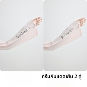 MiiOW | แขนกันแดดผ้าไหมน้ำแข็งสำหรับผู้หญิง MiiOW ฤดูร้อนปี 2024 แขนยาวหลวมระบายอากาศได้ดี แขนกันแดดแบบลำลอง