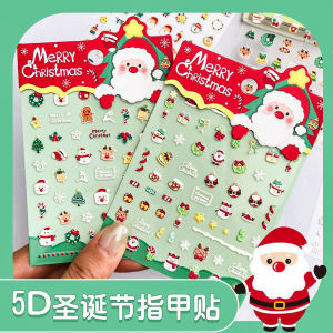 5D Three-Dimensional Relief Luminous Christmas Nail Sticker Waterproof Manicure Stickers Non-Toxic and Tasteless Baby Girls Toy Stickers