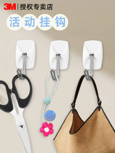 3M Multi-Functional Adhesive Hooks Wall Mounted Key Holder Kitchen Use Strong Adhesive No Drilling Waterproof No Trace