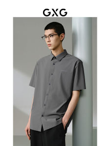 GXG | Simplistic Casual Work Shirt Khaki