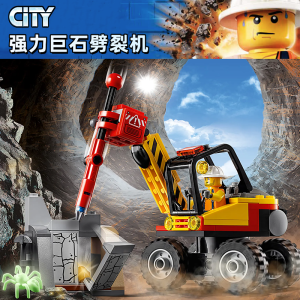 New Series 61 Childrens Day Building Blocks Digger Crane Car Assembly Toys for Boys Educational Construction Vehicles
