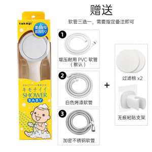 Takagi Nhập Khẩu Nhật Bản Bộ Sen Tắm Cầm Tay Tăng Áp Lực Để Sử Dụng Tại Nhà Thích Hợp Cho Phụ Nữ Và Trẻ Em Dụng Cụ Phòng Tắm