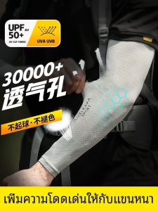 First About Nylon Half-Finger Gloves for Men Women UV Protection Loose Fit Ice Silk Material Ideal for Summer