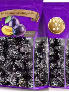 GUOXIANGQIAN | Premium Sugar-Free Additive-Free Prune for Pregnant Women