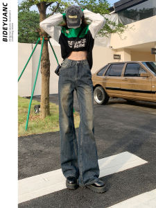 American High Street Retro Flared Jeans Womens Loose High Waist Slimming Wide Leg Bell Bottom Pants Autumn Winter Thickened Deep Color