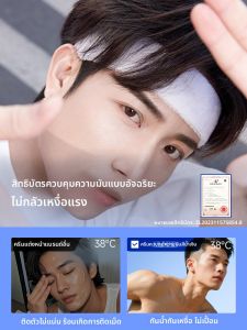 เครื่องสำอางสำหรับผู้ชาย ชุดเครื่องสำอางแบบเต็มรูปแบบสำหรับผู้เริ่มต้น รองรับผิวทุกสภาพ สีสันสดใส เครื่องสำอางทั้งหน้า
