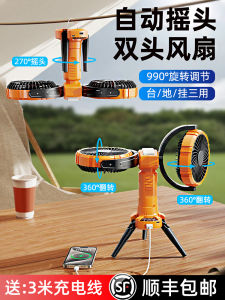 Dual-Head Outdoor Camping Fan with Light Tabletop Portable Hanging Design Super Long Battery Life USB Powered Quiet High Wind