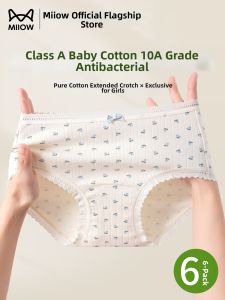 MiiOW | Antibacterial Long Gusset Cotton Womens Briefs