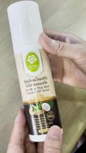โคโค่นัทออยเซรั่ม จันทร์หอม (Janhom) เซรั่มมะพร้าว ไทยเฮิร์บ Thai Herb Coconut Oil Serum 100 ml